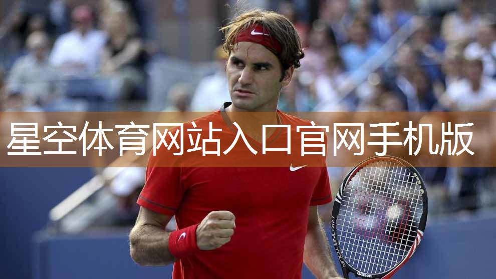 星空体育公司：乒乓球台拱起球怎么办啊