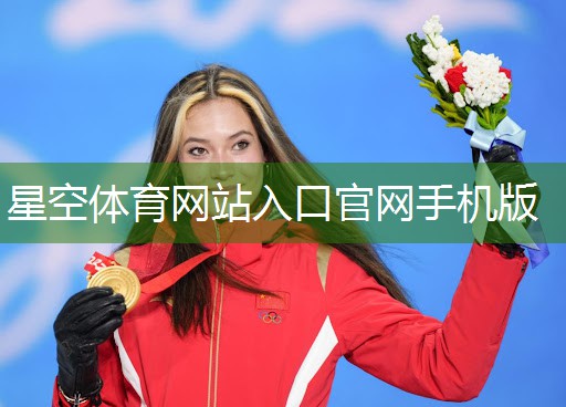 星空体育官方平台：乒乓球台内进攻技术要领