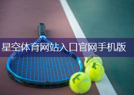 篮球场没有器材怎么练脚步
