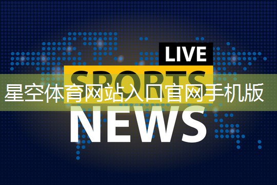 男生室内健身垫