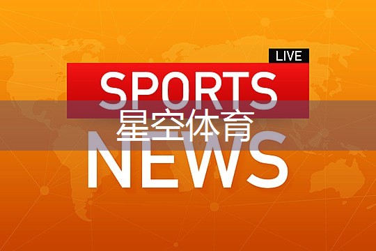 星空体育：男士室内健身腹部有氧