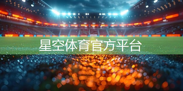 星空体育官网：烟台室内健身热起来