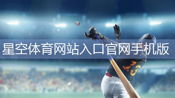星空体育：室内运动健身操半小时消耗热量