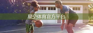 星空体育官方平台：室内健身房拍摄