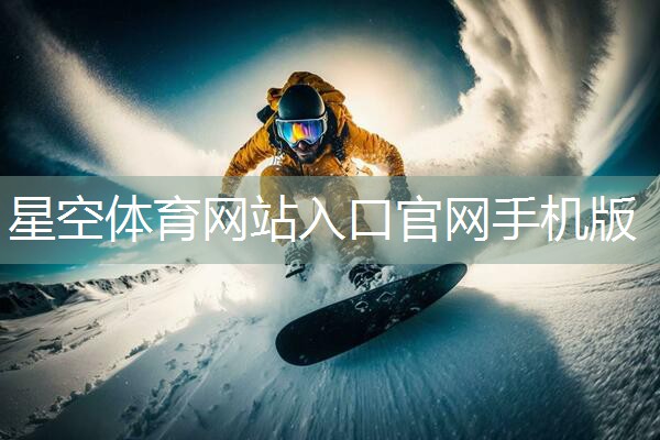 星空体育：室内活力健身操