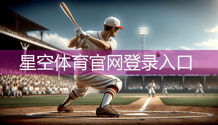 星空体育公司：室内增肌健身操