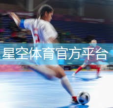 星空体育公司：在室内跳的健身操有哪些