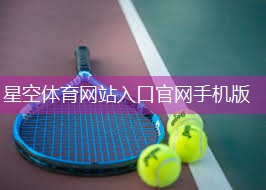 篮球场没有器材怎么练脚步