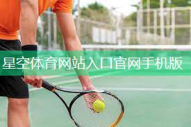 石河子体育器材篮球架