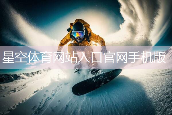 室内有氧运动健身简报内容