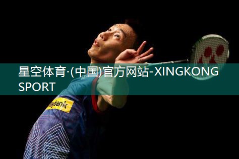 铝合金夹心板的创新应用——提升体育器材的性能与耐用性