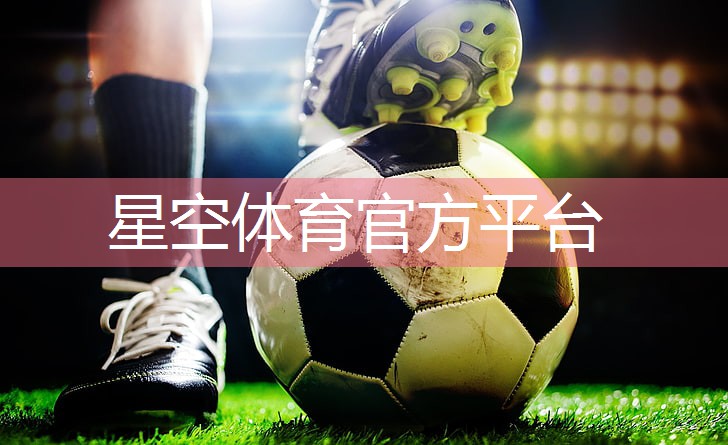 田径器材标枪