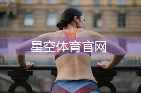武汉室内健身