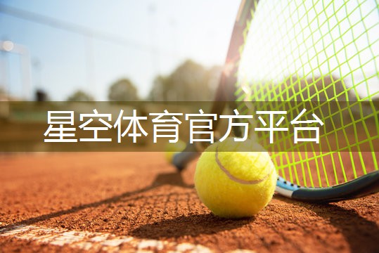 热镀锌方管组合式围网施工方案的设计与实践