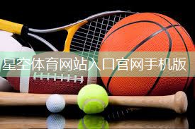 热镀锌方管组合式围网施工方案的设计与实践