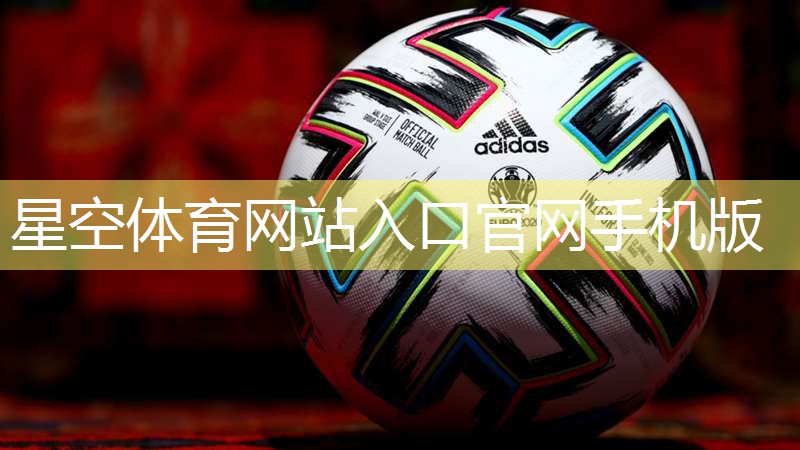 托卡乒乓球台怎么用