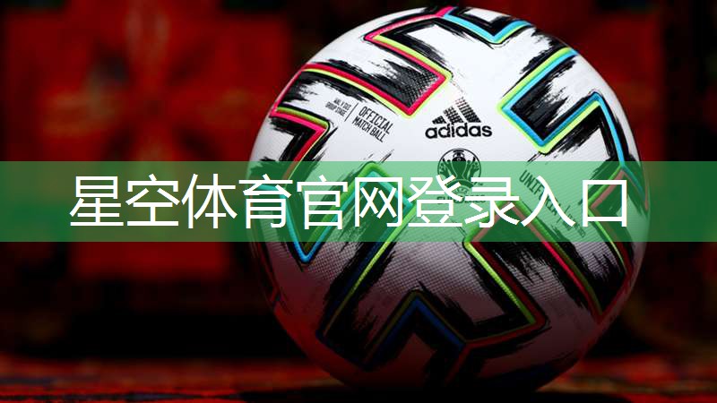 打篮球包括有哪些器材呢