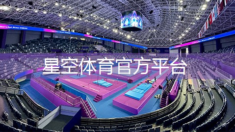 幼儿篮球运球训练器材