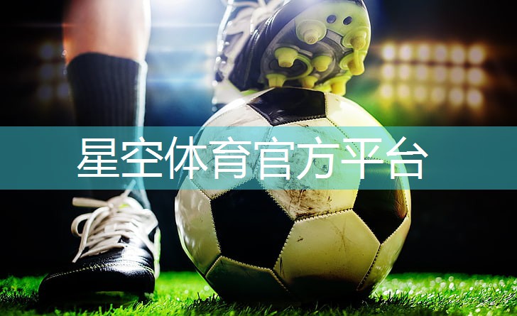 少儿田径需要什么器材好