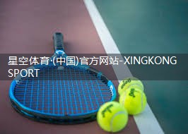 小学生篮球运动会器材