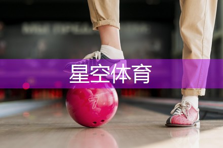 室内活力健身操