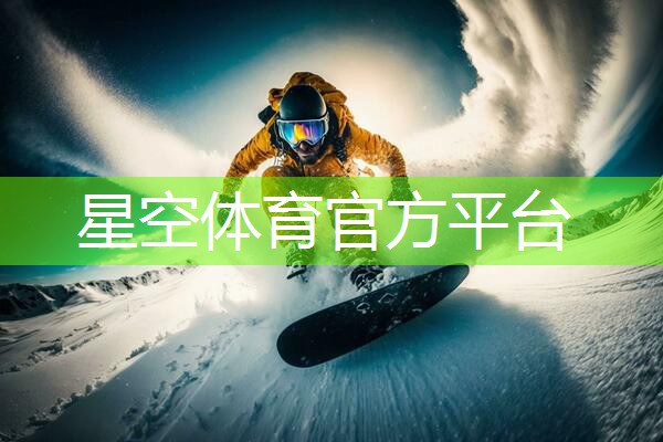 一付乒乓球台有多重