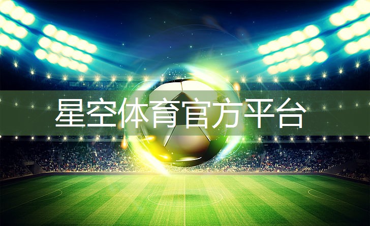 室内二合一乒乓球台