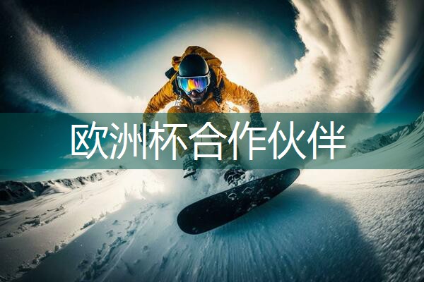 田径训练器材优势